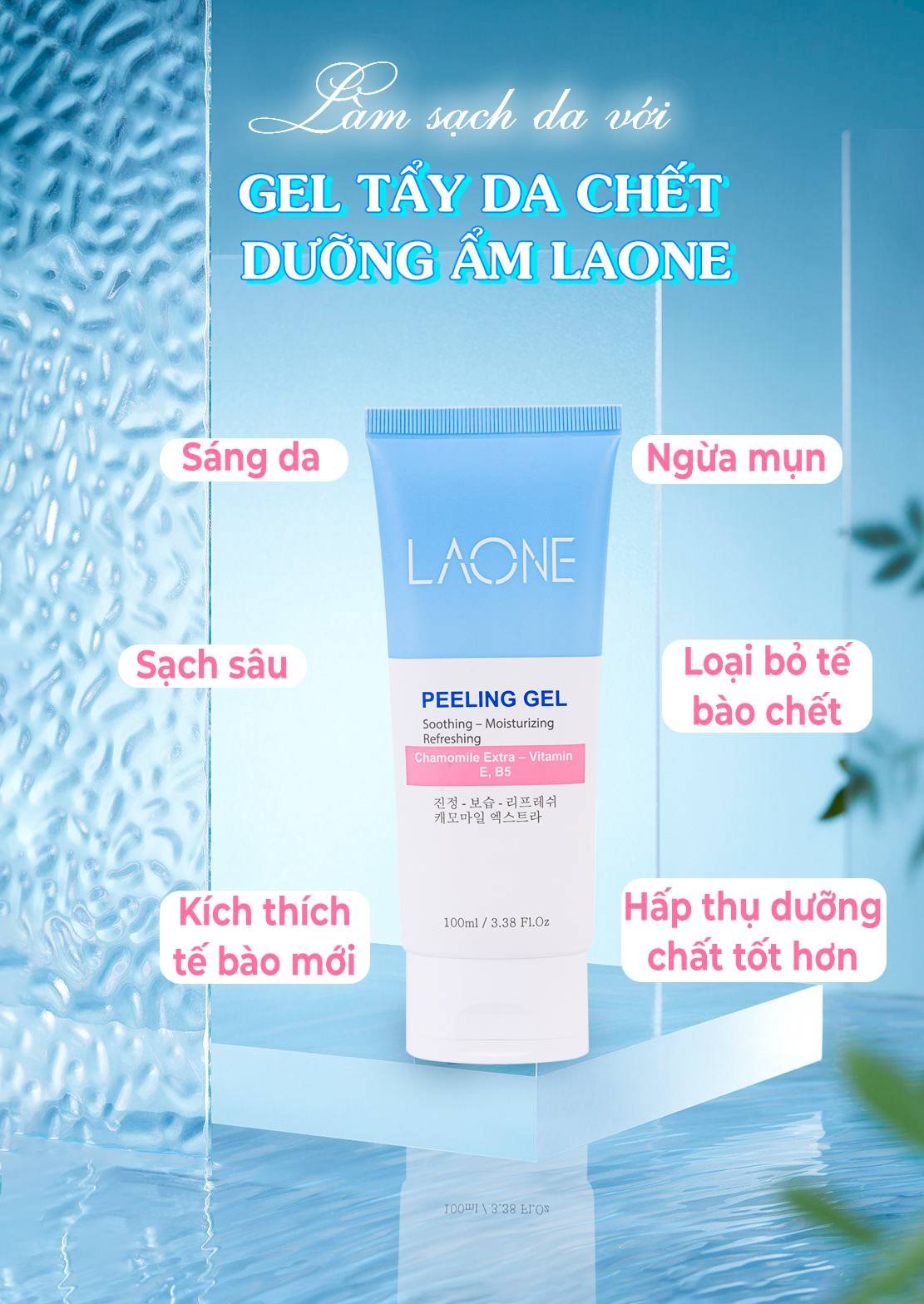 Tẩy da chết LAONE